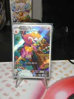 Crocalor 079/073 - sv1a Triplet Beat Japanese Pokemon Card Pack Fresh - Image 1