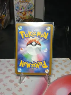 Crocalor 079/073 - sv1a Triplet Beat Japanese Pokemon Card Pack Fresh - Image 2