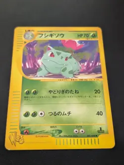 Ivysaur 2001 Pokemon Card Web 1st ED Japanese 001/048 NM - Image 2