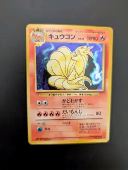 Japanese Pokemon Card TCG | Ninetails No. 032 | Holo Rare | Base Set | 1996 - Image 3