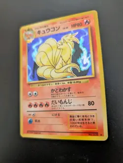 Japanese Pokemon Card TCG | Ninetails No. 032 | Holo Rare | Base Set | 1996 - Image 4