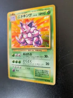 Nidoking | Base Set | Vintage Pokemon Card | Japanese | 1996 NM - Image 4