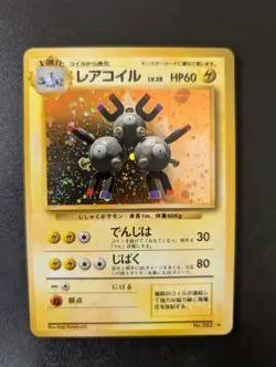 Magneton | Base Set | Vintage Pokemon Card | Japanese | 1996 NM - Image 1