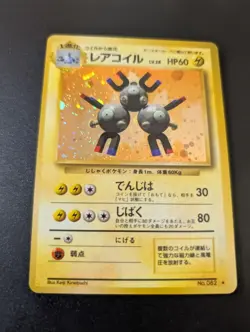 Magneton | Base Set | Vintage Pokemon Card | Japanese | 1996 NM - Image 2