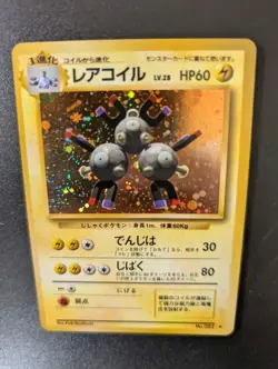 Magneton | Base Set | Vintage Pokemon Card | Japanese | 1996 NM - Image 3