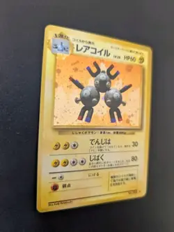 Magneton | Base Set | Vintage Pokemon Card | Japanese | 1996 NM - Image 4