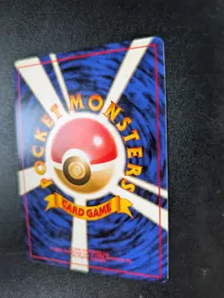 [NM] Victreebel Pokemon Card Japanese No.071 Jungle Set Vintage Holo CD46 - Image 4