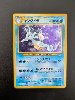 Seadra No.230 | Neo Set | Holo Rare Japanese Pokemon Card | NM Near Mint - Image 3