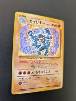 Machamp | Base Set | Vintage Pokemon Card | Japanese | 1996 - Image 5