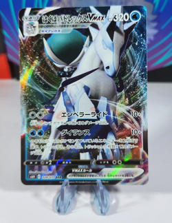 Ice Rider Calyrex VMAX 028/070 Pokemon Silver Lance Japanese - Image 1