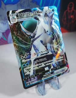 Ice Rider Calyrex VMAX 028/070 Pokemon Silver Lance Japanese - Image 2