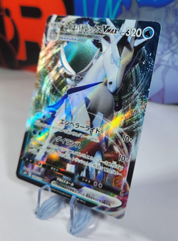 Ice Rider Calyrex VMAX 028/070 Pokemon Silver Lance Japanese - Image 3