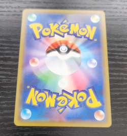 Gengar 071/190 Pokemon Shiny Star V Japanese - Image 2