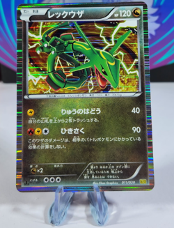 Rayquaza 011/020 1st Edition Pokemon Dragon Selection Japanese - Image 1