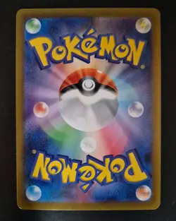 Pokemon Chansey (AR) 113/101 SV6 Mask of Change NM-M - Image 2