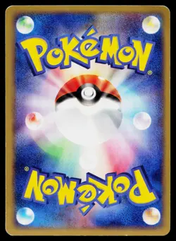 Rayquaza 014/PCG-P Promo Meiji Pokemon Japanese Moderately Played - Image 2