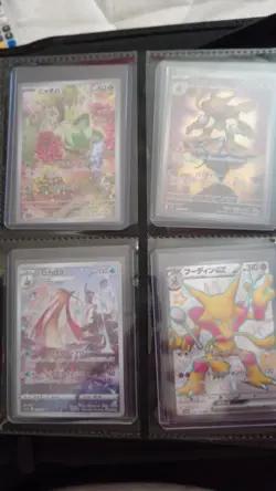 Pokemon Card Collection Inc Binder 60 Cards Mainly Art Rares (read description) - Image 1