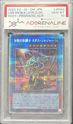 YuGiOh PSA10 Black Luster Soldier Legendary Swordsman HC01-JP004 Secret Japanese - Image 1