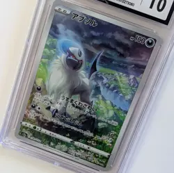 ​Absol AR 191/172 - VSTAR Universe - Japanese Pokemon Card - CGC 10 Gem Mint - Image 3
