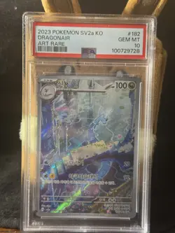 Dragonair 182/165 Sv2a: Pokemon Card 151 Holo (Japanese) Near Mint - Image 1