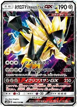 Sale! Pokemon Card Game TCG Dusk Mane Necrozma GX SM8b 086 RR Holo Japanese - Image 1