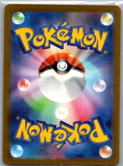 Gengar 048/172 Holo - Japanese S12a: VSTAR Universe - Pokemon Card - NM - Image 2