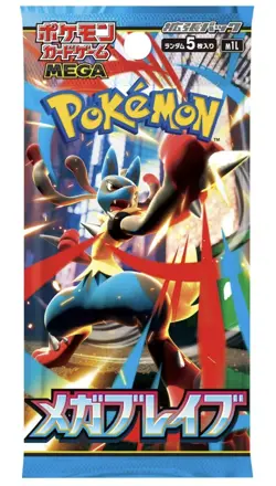 🇬🇧 In-Hand | Pokemon MEGA Brave Sealed Booster Box | Japanese M1L - Image 2