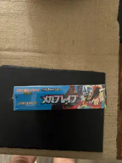 Pokemon Japanese Mega Brave (M1L) - Booster Box - Sealed - 30 Packs - Image 2