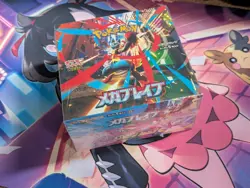 Pokemon TCG Japanese Mega Brave [M1L] & Mega Symphonia [M1S] Booster Box Bundle! - Image 2