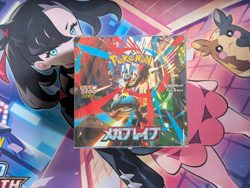 Pokemon TCG Japanese Mega Brave [M1L] & Mega Symphonia [M1S] Booster Box Bundle! - Image 3