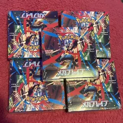 5x Mega Brave Booster Box M1L Sealed Pokemon Card Japanese - Image 1