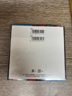 Sealed Pokemon Mega Brave M1L Japanese Booster Box - Image 2