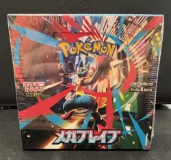 Mega Brave (M1L) - Booster Box Pokemon TCG | Shrinked | Japanese - Image 1