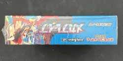 Mega Brave (M1L) - Booster Box Pokemon TCG | Shrinked | Japanese - Image 2