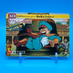 Vega Street Fighter 2 Trading Card Carddass TCG BANDAI CAPCOM Anime Japan #57 - Image 1
