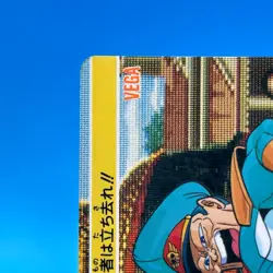 Vega Street Fighter 2 Trading Card Carddass TCG BANDAI CAPCOM Anime Japan #57 - Image 4