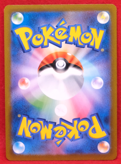 Drizzile Rengeki Holo 2021 s8B 037/184 Nintendo Pokemon Card Japanese F/S - Image 2
