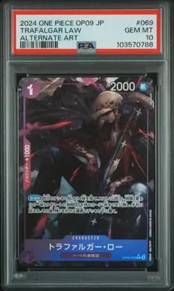 PSA 10 Trafalgar Law R Alternate Art OP09-069 2024 ONE PIECE Card Japanese - Image 1