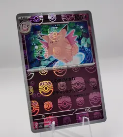 Clefable 036/165 151 SV2a Japanese Masterball Reverse Holo NM - Image 2