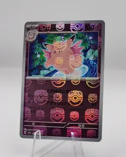 Clefable 036/165 151 SV2a Japanese Masterball Reverse Holo NM - Image 3