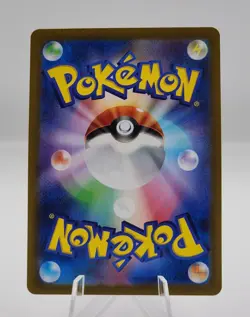 Clefable 036/165 151 SV2a Japanese Masterball Reverse Holo NM - Image 4