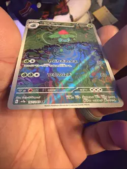 2023 Pokemon IVYSAUR 167/165 Pokemon Card 151 Art Rare Holo Japanese - Image 3