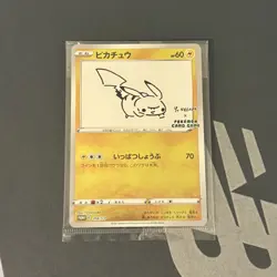 JAPANESE POKEMON PROMO CARD - YU NAGABA PIKACHU 208/S-P (REV HOLO) RARE (SEALED) - Image 1