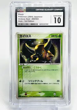 2004 PINSIR Pokemon Card JPN Undone Seal 1st Edition Holo* Rare 006/083 CGC 10 - Image 1