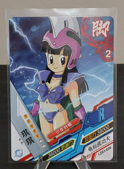 Dragon Ball Z Super Heros Doujin Milk R Card LZ03-026 Chi Chi - Image 1