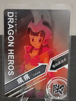 Dragon Ball Z Super Heros Doujin Milk R Card LZ03-026 Chi Chi - Image 2