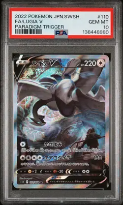 2022 POKEMON JAPANESE SWORD & SHIELD PARADIGM TRIGGER FULL ART/LUGIA V PSA 10 - Image 1