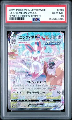 POKEMON JAPANESE SWORD & SHIELD EEVEE HEROES FULL ART/SYLVEON VMAX-HYPER PSA 10 - Image 1