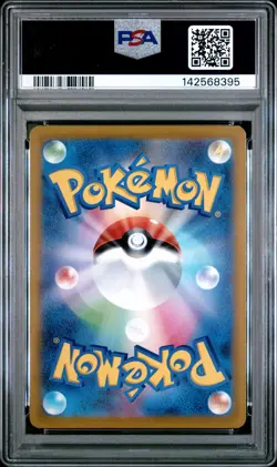 POKEMON JAPANESE SWORD & SHIELD EEVEE HEROES FULL ART/SYLVEON VMAX-HYPER PSA 10 - Image 2