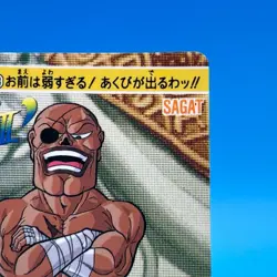 Sagat Street Fighter 2 Trading Card Carddass TCG BANDAI CAPCOM Anime Japan #34 B - Image 4